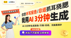 荐大师利用【搜狐简单AI】 